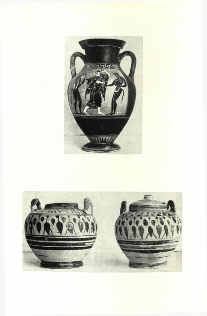 ΠΙΝΑΞ 248 ΠΑΕ 1969. 17.