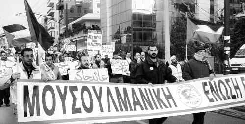 Κατ αρ χήν το Ελ λη νο α ρα βι κό Επι μορ φω - τι κό Πο λι τι στι κό Κέ ντρο δεν εί - ναι τζα μί αλ λά ένα πνευ μα τι κό κέ ντρο που δια θέ τει χώ ρο προ σευ χής για τα μέ λη του που εί ναι πε ριο ρι