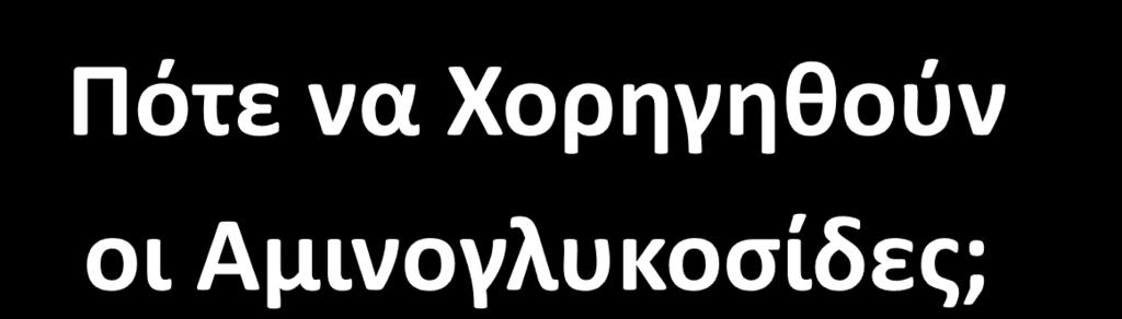 20 ό Μετεκπαιδευτικό Σεμινάριο: