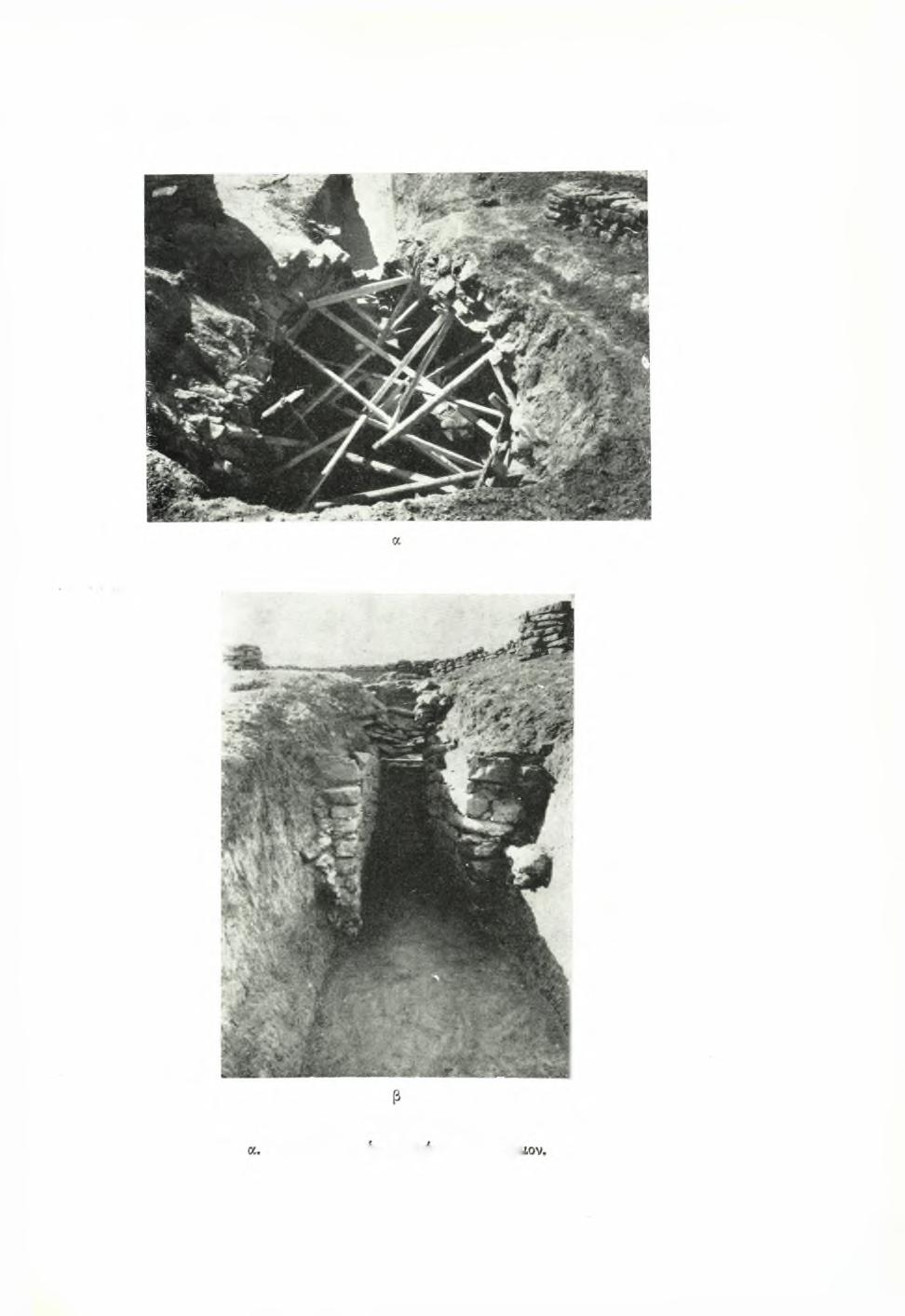 ΠΑΕ 1963. 14.
