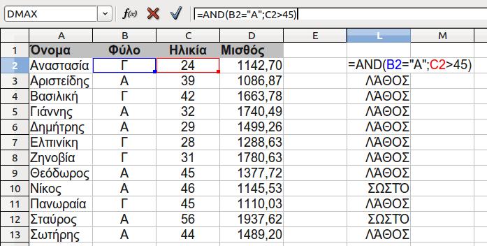 Εναλλακτική λύση. Βήμα 1.