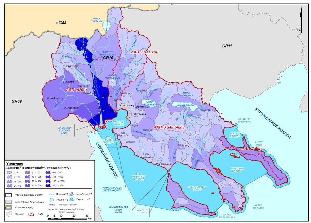 Σχέδιο Διαχείρσης Κινδύνων Πλημμύρας των Λεκανών Απορροής Ποταμών Σχήμα 3-1 : Φυσικοποιημένη απορροή επιφανειακών υδατικών συστημάτων του Υδατικού Διαμερίσματος Κεντρικής Μακεδονίας 3.
