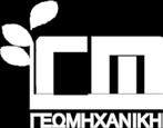 Ρυθμιζόμενο 84/94/101 cm Ρυθμιζόμενο 84/94/101 cm Σκελετός - Σασί Χάλυβας 11ga