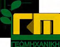 πραγματικά νοιάζεστε.