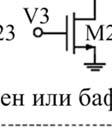 предајномм ланцу и појачаваа достављени