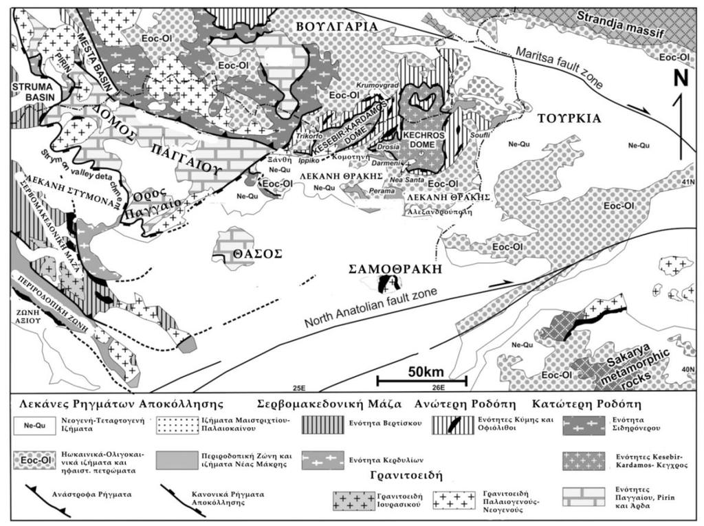 Εικόνα 5.2.1 Απλοποιημένος γεωλογικός χάρτης της Ροδόπης. (Τροποποιημένο από Kilias et al, 2013 τροποπ.