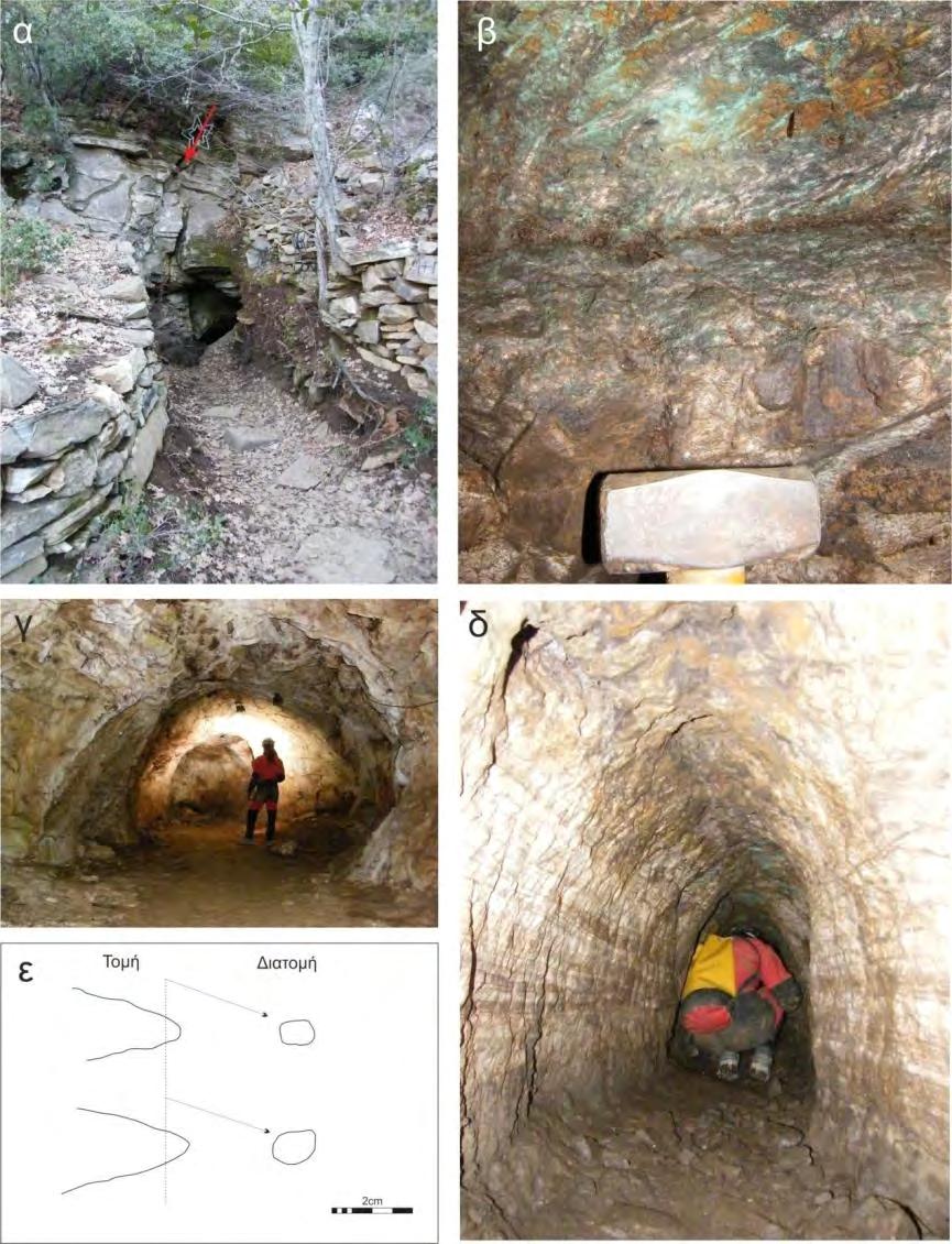 Εικόνα 8.2.3.2 α) Η είσοδος της στοάς Αγία Τριάδα-1. Σημειώνεται κανονικό ρήγμα, που αποτέλεσε την κύρια ασυνέχεια απόθεσης της μεταλλοφορίας.