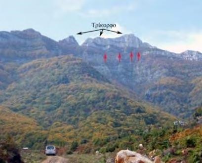 8.5 Μεταλλευτική Περιοχή Κορυφής Τρίκορφου Παγγαίου 8.5.1 Γεωγραφική Θέση Η συγκεκριμένη μεταλλευτική περιοχή περιλαμβάνει το απότομο πρανές, που ξεκινά από τη βορειοανατολική πλευρά της κορυφής «Μάτι» μέχρι το βορειοανατολικό τμήμα του «Δίκορφου».