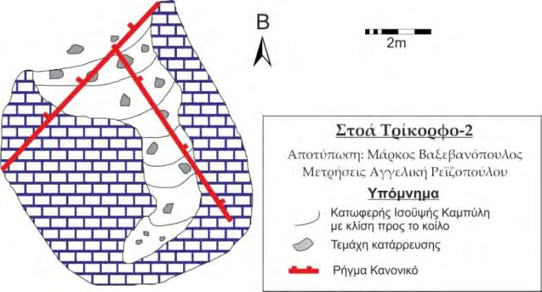 Η είσοδός της βρίσκεται 100 m βορειοδυτικά της στοάς «Τρίκορφο-1» σε υψόμετρο 1682 m.
