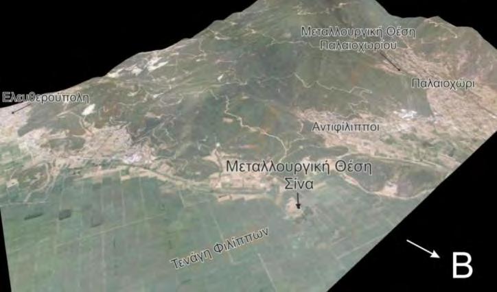 9.1 Μεταλλουργική Περιοχή Σίνα 9.1.1 Περιγραφή Θέσης Ο λόφος στην περιοχή Σίνα βρίσκεται στο βορειοανατολικό άκρο του Παγγαίου, 1,5 km βορειοανατολικά του χωριού Αντιφίλιπποι