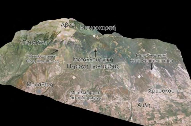 9.5 Μεταλλουργική Περιοχή Βαλτούδας 9.5.1 Περιγραφή Θέσης Η μεταλλουργική περιοχή της Βαλτούδας βρίσκεται στο κεντρικό τμήμα του Παγγαίου βόρεια από τη Μουσθένη.