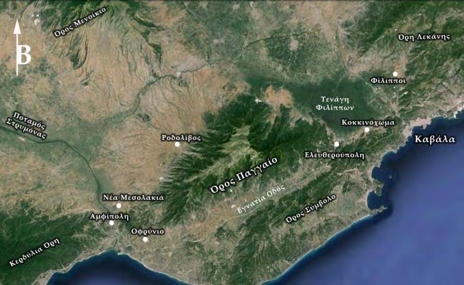 Το όρος Παγγαίο βρίσκεται στην Ανατολική Μακεδονία και αποτελεί διακριτό ορεινό όγκο.