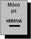 Αναχωρήσεις 08/4, 22/4, 13/5, 17/6, 15/7, 29/7, 5/8, 9/9, 14/10, 4/11/16 Ξενοδοχεία 4* 5* DLX Τιμές κατ άτομο Δίκλινο 2.995 3.