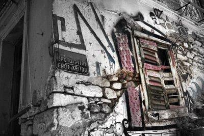 Μεταφορά θερμότητας μέσα