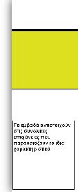 Εικόνα 3.