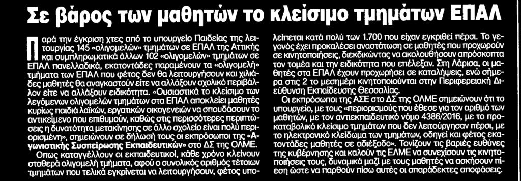 Μέσο:.