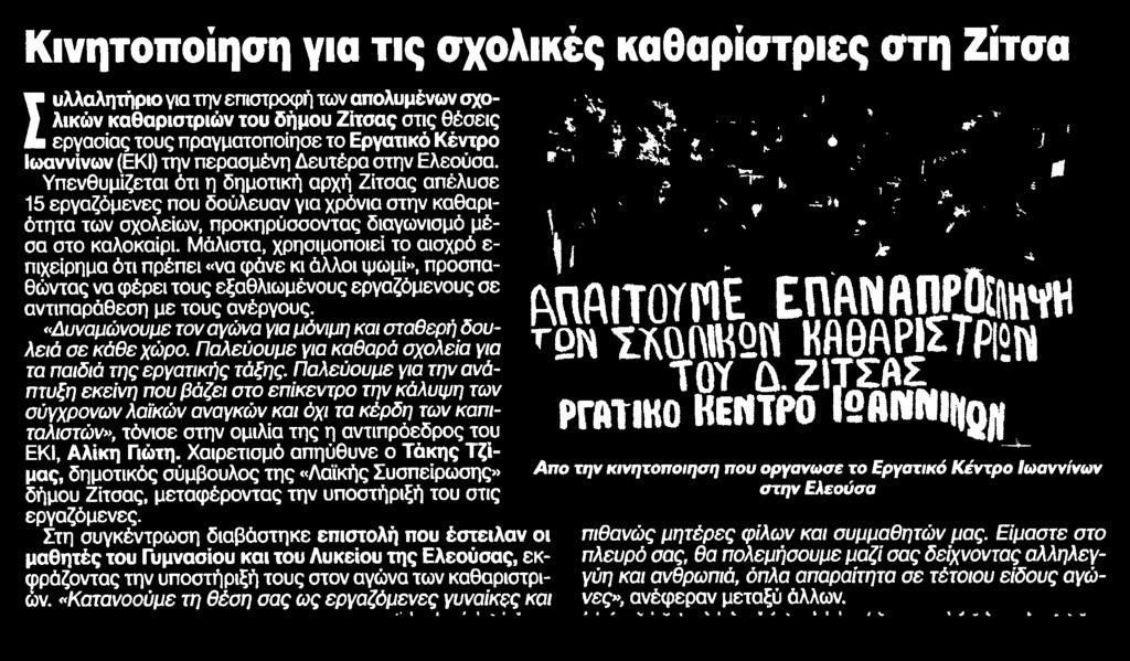 Μέσο:.