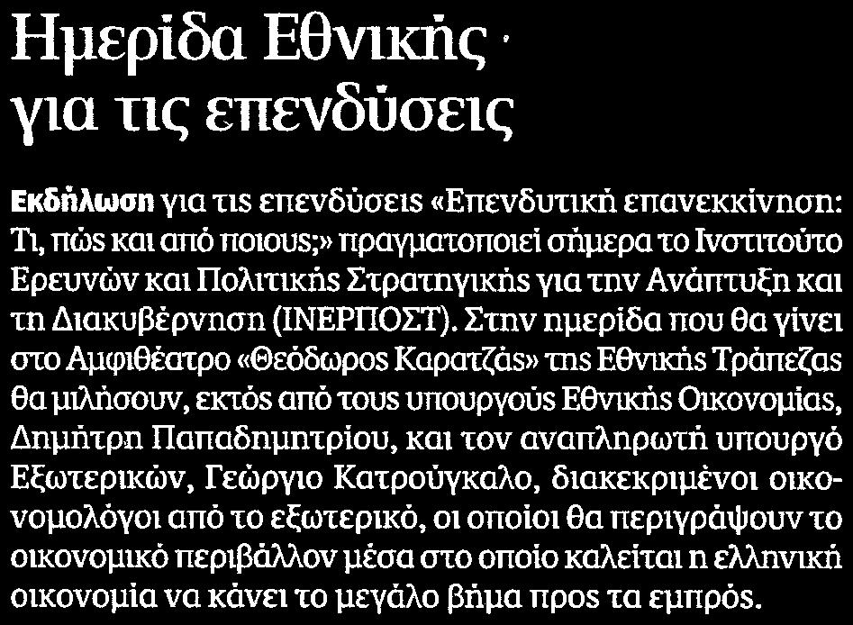 Μέσο:.