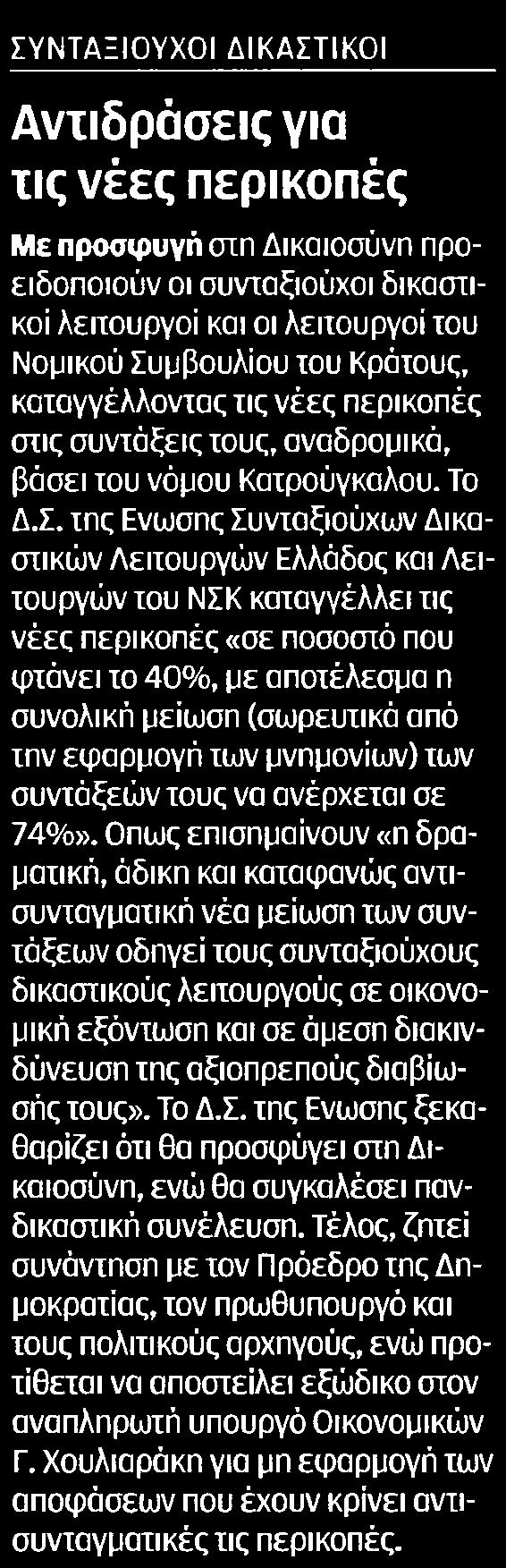 Μέσο:.