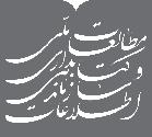 NASTINFO علمی: ارتباطات بر عواملرفتاری تأثیر چندگانه رگرسیون بر مبتنی تحلیلی محمداسماعیل صدیقه حریری نجال نوشینفرد فاطمه پرهامنیا فرشاد چکیده علمی تولیدات و علمی ارتباطات بر رفتاری اثرگذار عوامل