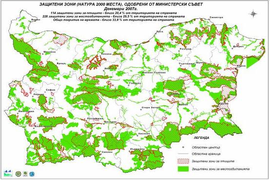 45 Χάρτης Δ.3 Το Δίκτυο NATURA 2000 στην Βουλγαρία (Μάρτιος 2007 33,8 % της συνολικής Βουλγαρικής επικράτειας) Πηγή : Υπουργείο Περιβάλλοντος και Υδάτων Στον χάρτη Δ.
