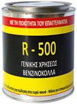 βενζινόκολλα 5 L 205-58800500 βενζινόκολλα υψηλής θερμοκρασίας Ρ-888 5 Κgr