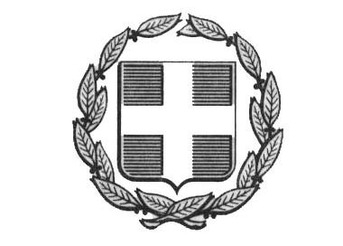 ΕΛΛΗΝΙΚΗ ΔΗΜΟΚΡΑΤΙΑ ΥΠΟΥΡΓΕΙΟ ΑΓΡΟΤΙΚΗΣ ΑΝΑΠΤΥΞΗΣ ΚΑΙ ΤΡΟΦΙΜΩΝ ΓΕΝ. Δ/ΝΣΗ ΔΙΟΙΚ.