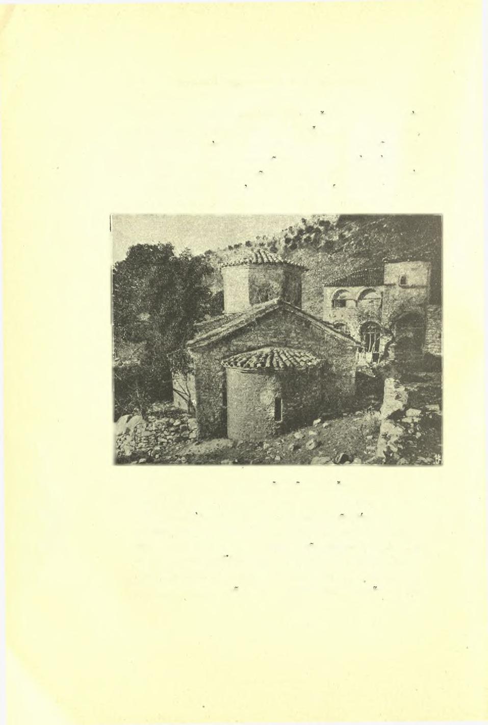 256 Πρακτικά τοΰ 1914 Ούτος είναι τρίκογχος (είκ. 13) καί εχει μέγεθος κατά τον μείζονα άξονα τοϋ τετραπλεύρου, έφ ου έρείδονται αί κόγχαι. 6. 85, κατά δέ τον έτερον 3. 75.