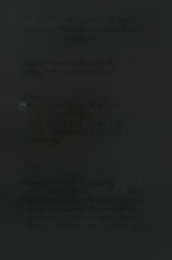 Η παρούσα διπλωματική εργασία εκπονήθηκε στο εργαστήριο της Πνευμονολογικής κλινικής του Περιφερειακού Πανεπιστημιακού Γενικού Νοσοκομείου Λάρισας.