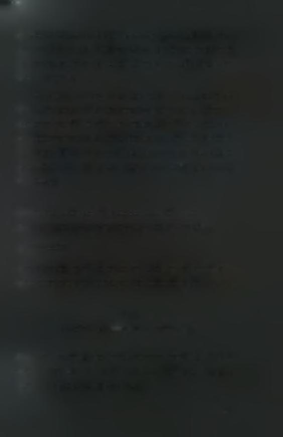 ανάλυση των βιοχημικών χαρακτηριστικών έγινε με ηλεκτροχημειοφωταύγεια, χρησιμοποιώντας εμπορικά διαθέσιμες μεθόδους και σύμφωνα με τις οδηγίες του κατασκευαστή (Olympus AU 600, Olympus Diagnostics
