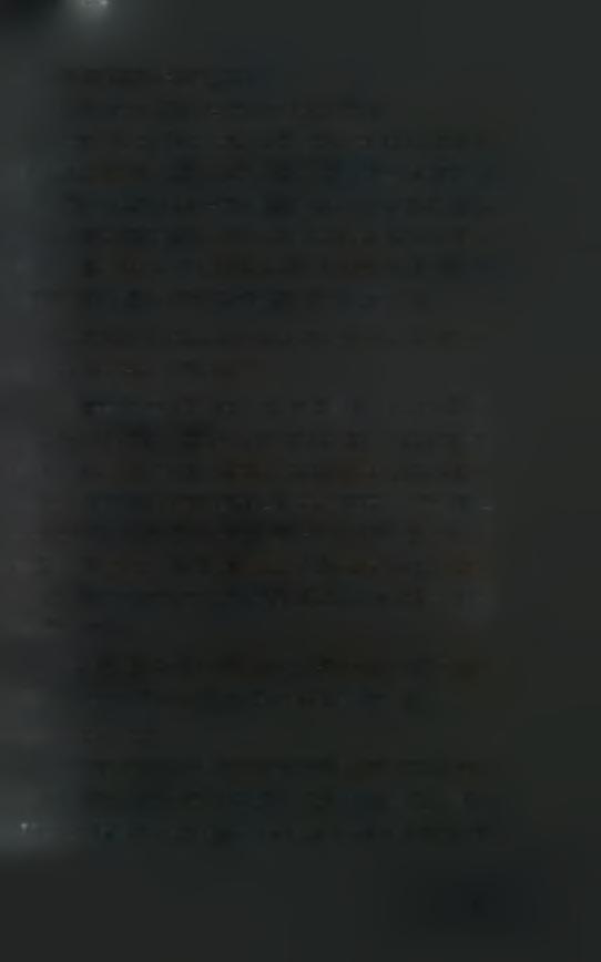 7.2. ΑΔΕΝΟΣΙΝΟΔΕΑΜΙΝΑΣΗ (ADA) 7.2.1.