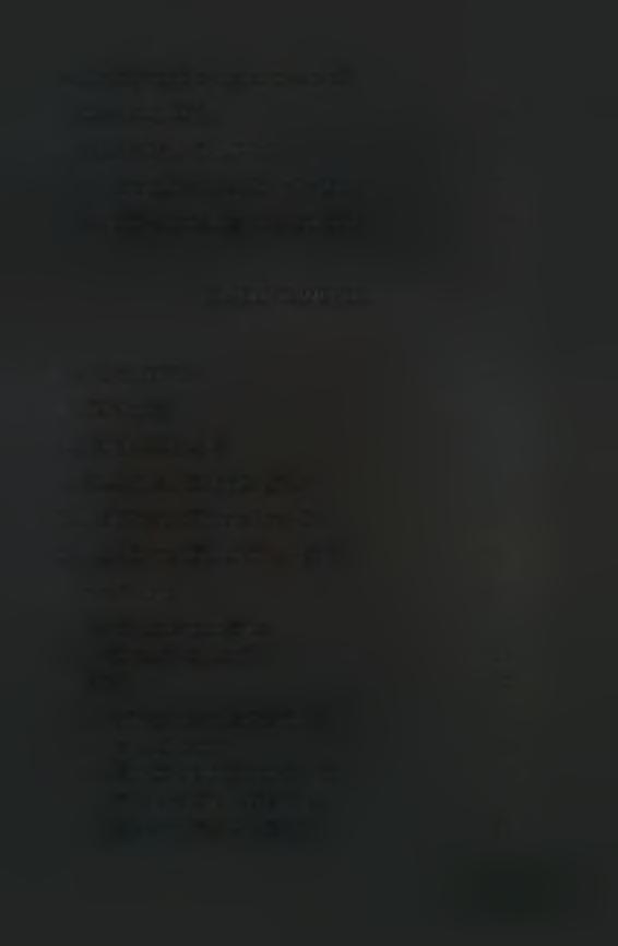 4. Αυξητικός παράγοντας του αγγειακού ενδοθηλίου (VEGF) 23 5. Αδενοσινοδεαμινάση (ADA) 25 5.1. Κατανομή του φυσιολογικού ενζύμου 25 5.2. Ισοένζυμα της Αδενοσινοδεαμινάσης 26 Β.