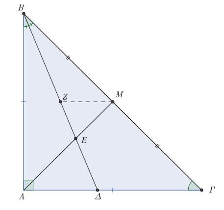 Επαναληπτικές Ασκήσεις Γεωμετρίας Άσκηση 4 Έστω ένα ορθογώνιο και ισοσκελές τρίγωνο ΑΒΓ με ΑΒ=ΑΓ. Η διάμεσός του ΑΜ και η διχοτόμος του ΒΔ τέμνονται στο Ε. Να αποδείξετε ότι ΔΓ Υπόδειξη: ΕΜ.