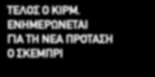 ΟΔΟΙΠΟΡΙΚΟ.