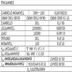 Θέλω να ευχαριστήσω όλους στην ομάδα για τη συνεργασία που είχαμε ενάμιση σεζόν.