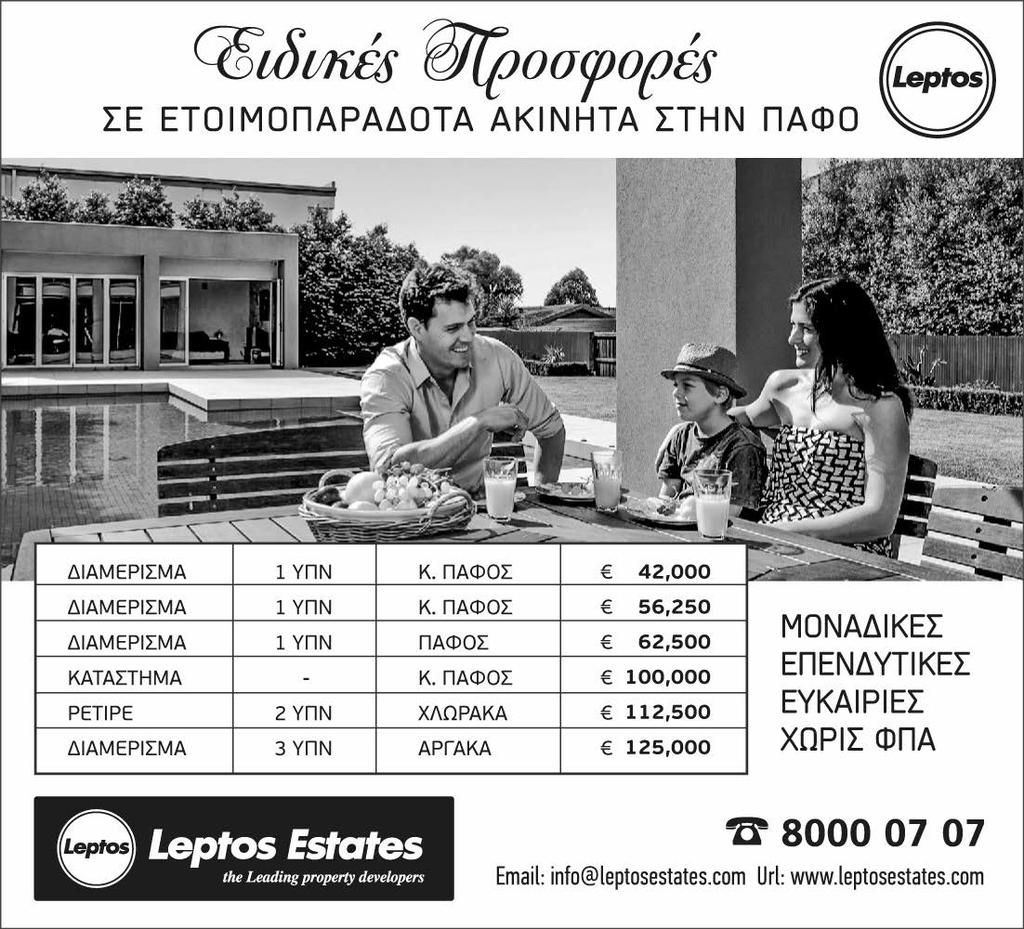 Πέρασε το πολυνομοσχέδιο, ώρα για Eurogroup Υπερψηφίστηκε με 153 ψήφους το πολυνομοσχέδιο του υπουργείου Οικονομικών με τις επείγουσες διατάξεις για την εφαρμογή της συμφωνίας.