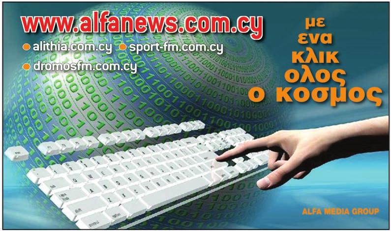 Η θάλασσα θα καταστεί σταδιακά λίγο ταραγμένη και το απόγευμα, στα δυτικά παράλια, μέχρι ταραγμένη.