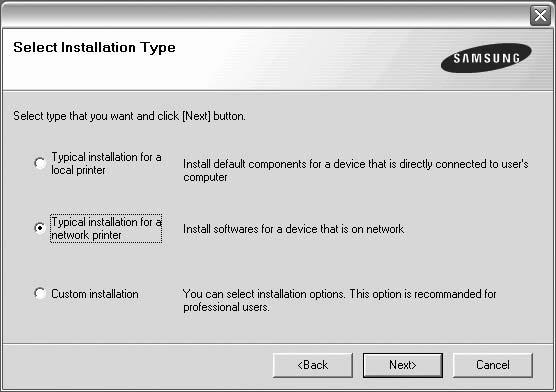 Εγκατάσταση λογισµικού για εκτύπωση µέσω δικτύου Όταν συνδέετε τον εκτυπωτή σε δίκτυο, πρέπει πρώτα να διαµορφώσετε τις ρυθµίσεις TCP/IP για τον εκτυπωτή.