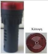 7.Μπουτόν Button (Πράσινο): Φ22, Normal Open (NO), 24V Εικόνα 2.