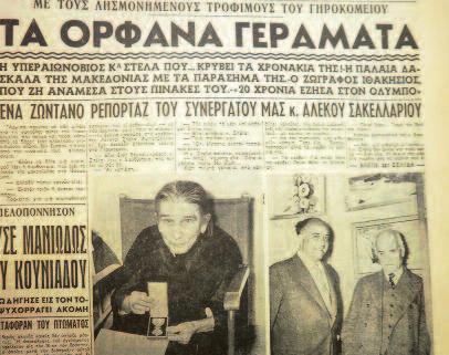 Ερασιτεχνικά, ασχολήθηκε με τη μουσική παίζοντας φυσαρμόνικα, αλλά και με την υποκριτική, καθώς εμφανίστηκε ερμηνεύοντας μικρούς ρόλους σε αρκετές από τις ταινίες του.