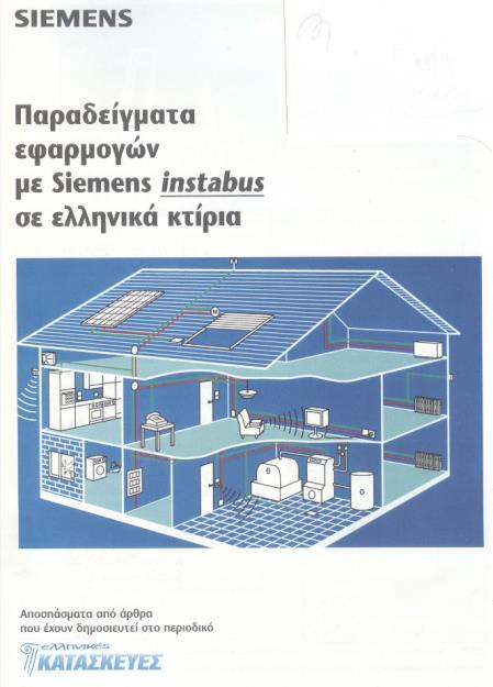 Γιώργος Σαρρής 10.