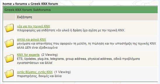 2009 το πρώτο ελληνικό forum για ΚΝΧ Το καλοκαίρι του 2009 η e-dreams δημιούργησε το πρώτο ελληνικό forum για