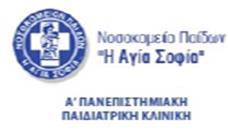 Εμβολιάστηκαν 7 παιδιά