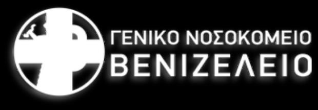 Κ Υ Ρ Ι Α Κ Η Φ ΡΑ Γ Κ Ι Α Δ Α Κ Η, Ψ Υ Χ Ο Λ Ο Γ Ο Σ M S C Κ Ο Ι. Κ Ε. Ψ Υ Π Ε Β Ε Ν Ι Ζ Ε Λ Ε Ι Ο Ν Ο Σ Ο Κ Ο Μ Ε Ι Ο. K A T Ρ Η Μ Α Ρ Ι Α, Λ Ο Γ Ο Θ Ε ΡΑ Π Ε Υ Τ Ρ Ι Α Κ Ο Ι. Κ Ε. Ψ Υ Π Ε Β Ε Ν Ι Ζ Ε Λ Ε Ι Ο Ν Ο Σ Ο Κ Ο Μ Ε Ι Ο. Κ Ε ΡΑ Μ Α Ρ Η Σ Ο Φ Ι Α, Λ Ο Γ Ο Θ Ε ΡΑ Π Ε Υ Τ Ρ Ι Α Κ Ο Ι.