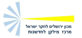 יולי 2016 מחקר מספר 103 מתודולוגיה לקביעת שער ההיוון הממשלתי אסא כהן עמית מרכז מילקן לחדשנות במכון ירושלים לחקר ישראל מנחה