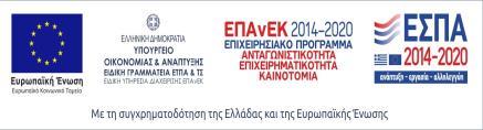 Διαβούλευσης Τρίτη 7 Νοεμβρίου 2017, 15:30-18:30 Γραφεία ΣΕΒ Αθηνά