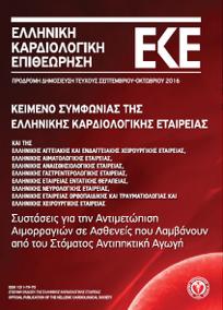 Κώστας Τσιούφης Αν.