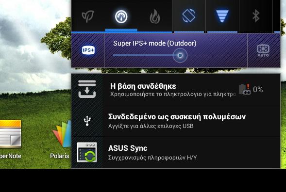 ASUS Sync Το ASUS Sync σας βοηθά να συγχρονίσετε τις Contacts (Επαφές) και το Calendar (Ημερολόγιο) του Outlook σας στον Η/Υ με εκείνα του Transformer σας.