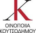 Η πορεία του ΑΟΣ Τυρνάβου σταθερά είναι ανοδική και έχει ως στόχο την αξιοποίηση και διασφάλιση των συμφερόντων της παραγωγής των αμπελοκαλλιεργητών της περιοχής.