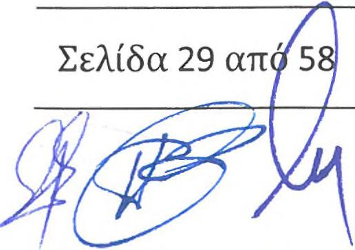 Αριθμός προσφερόμενων επεξεργαστών. >1 9. Αριθμός πυρήνων Επεξεργαστή. >4 10. Αριθμός threads ανά επεξεργαστή. >4 11. Συχνότητα Λειτουργίας Επεξεργαστή. >3.2ΜΗζ 12. Cache Επεξεργαστή. >6 MB Μνήμη 13.